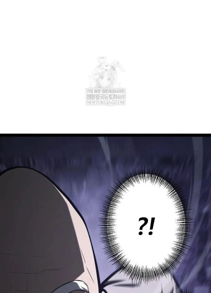 Goblin Cấp 999 Chapter 33 - 7