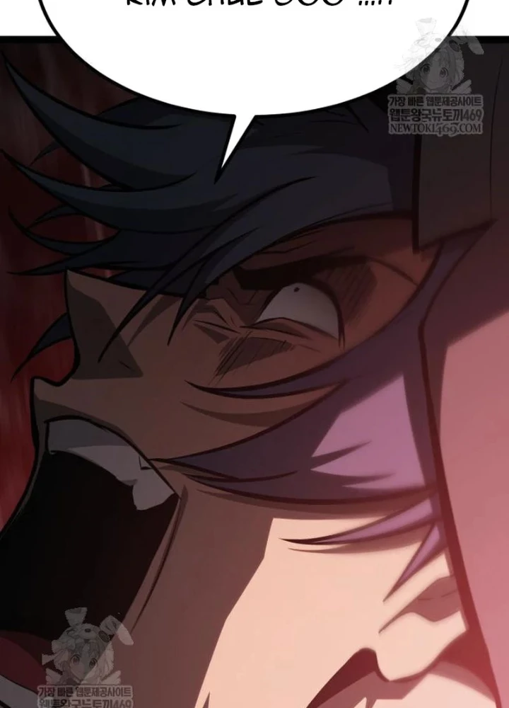 Goblin Cấp 999 Chapter 33 - 105