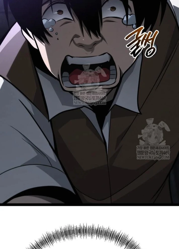 Goblin Cấp 999 Chapter 33 - 117