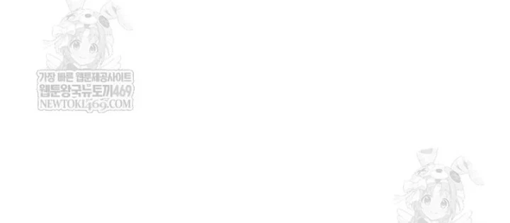 Goblin Cấp 999 Chapter 33 - 172