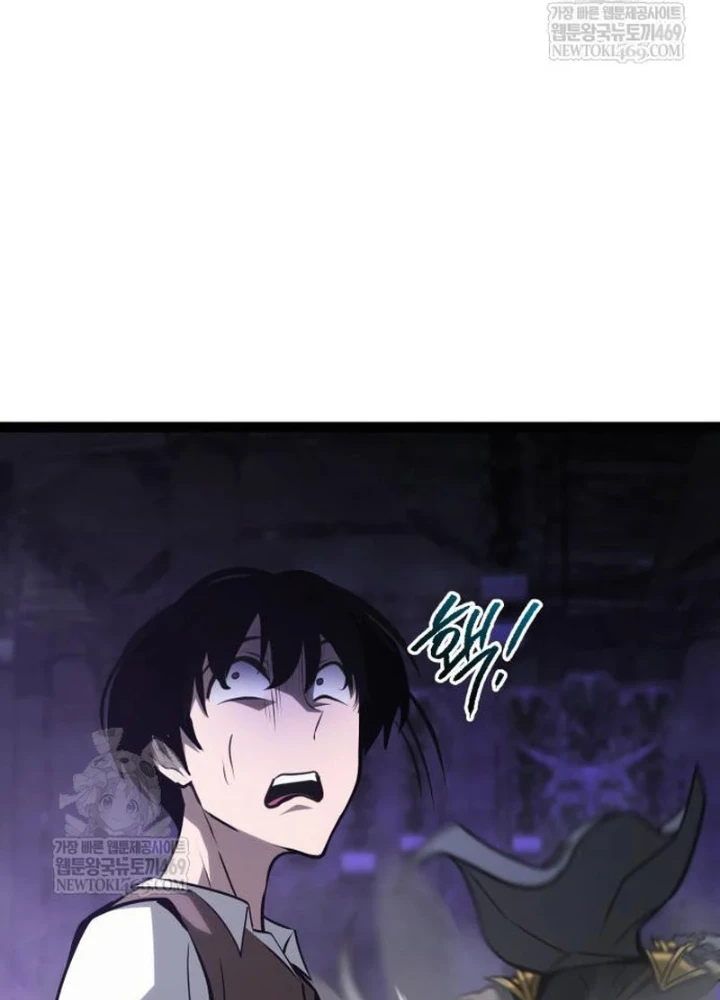 Goblin Cấp 999 Chapter 33 - 173