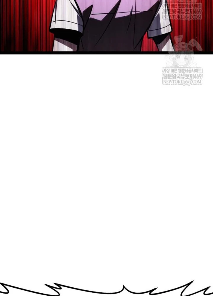 Goblin Cấp 999 Chapter 33 - 179