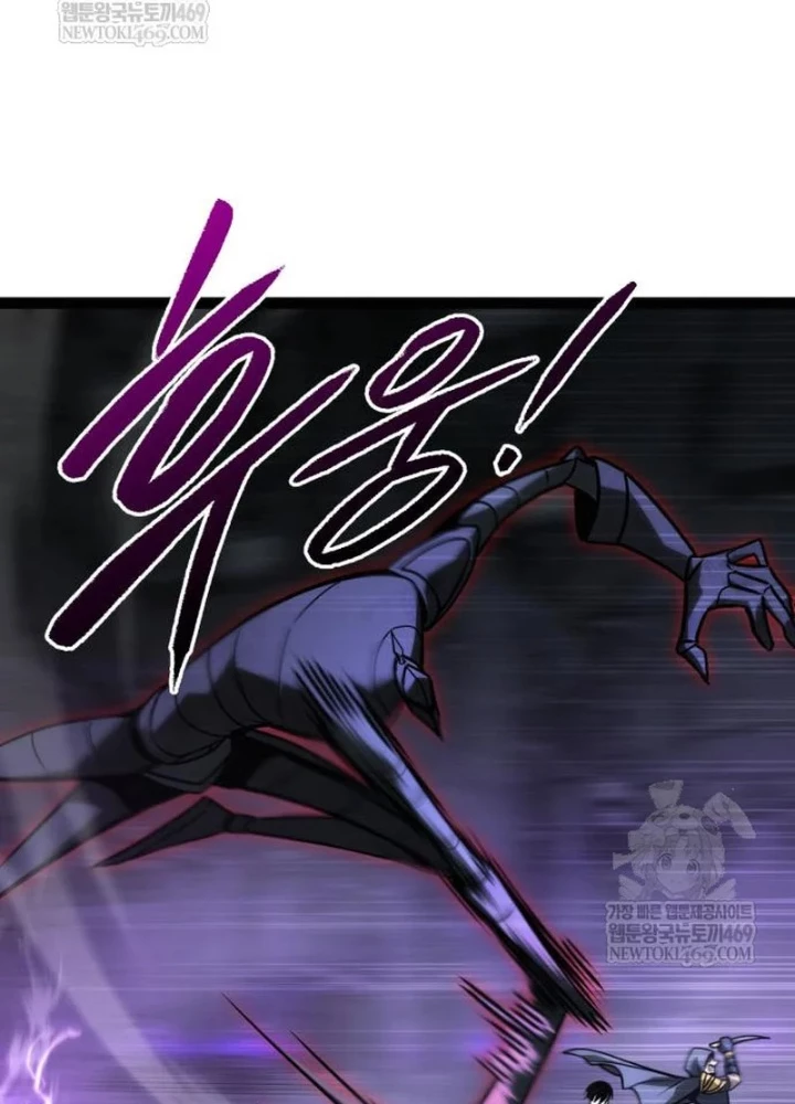 Goblin Cấp 999 Chapter 33 - 193