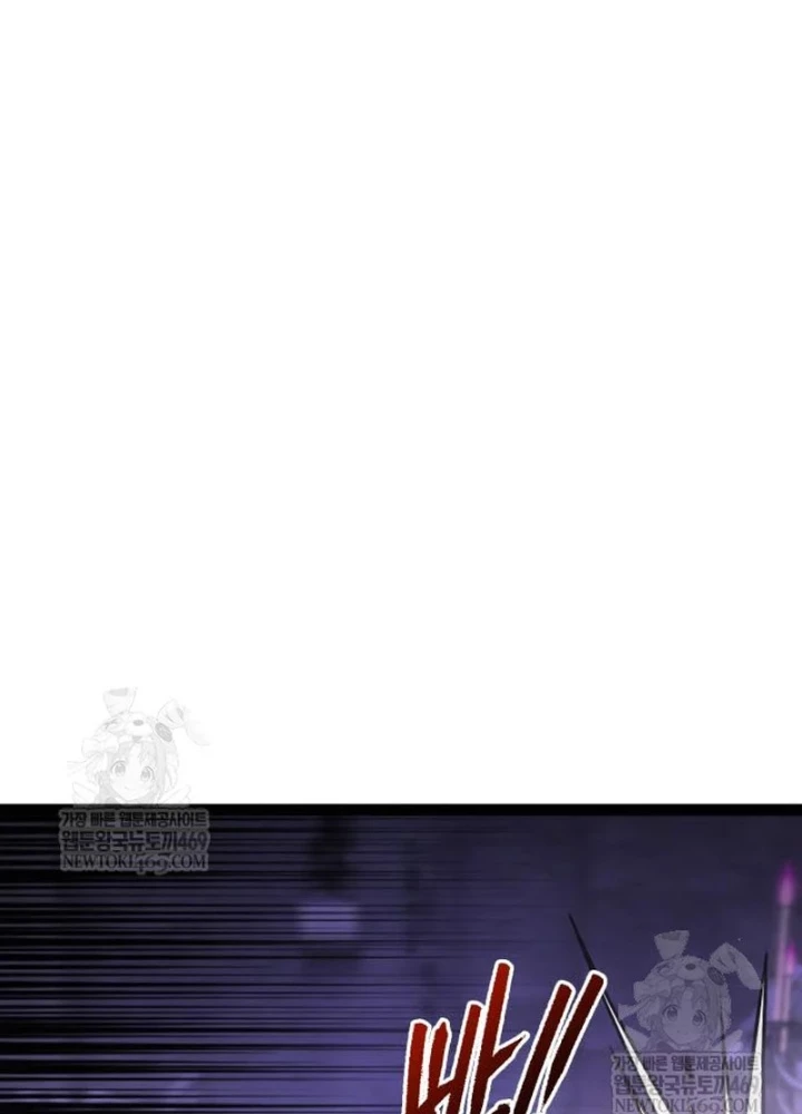 Goblin Cấp 999 Chapter 33 - 205