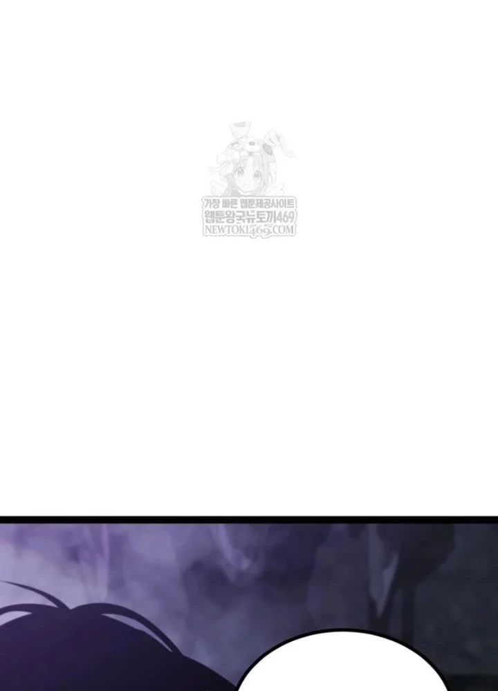 Goblin Cấp 999 Chapter 33 - 209