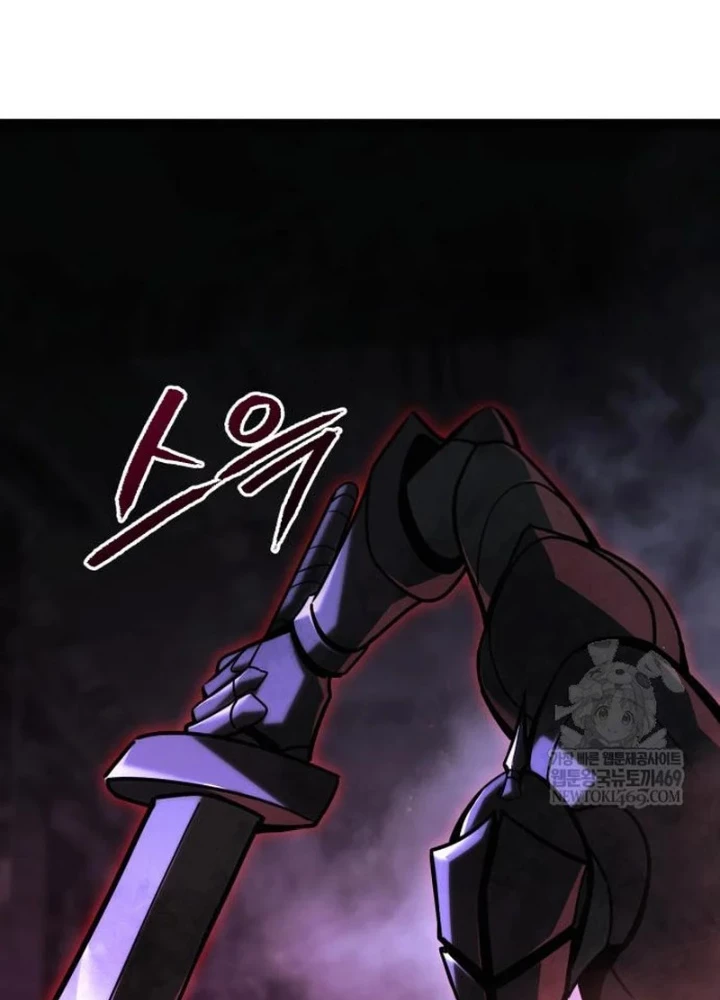 Goblin Cấp 999 Chapter 33 - 223