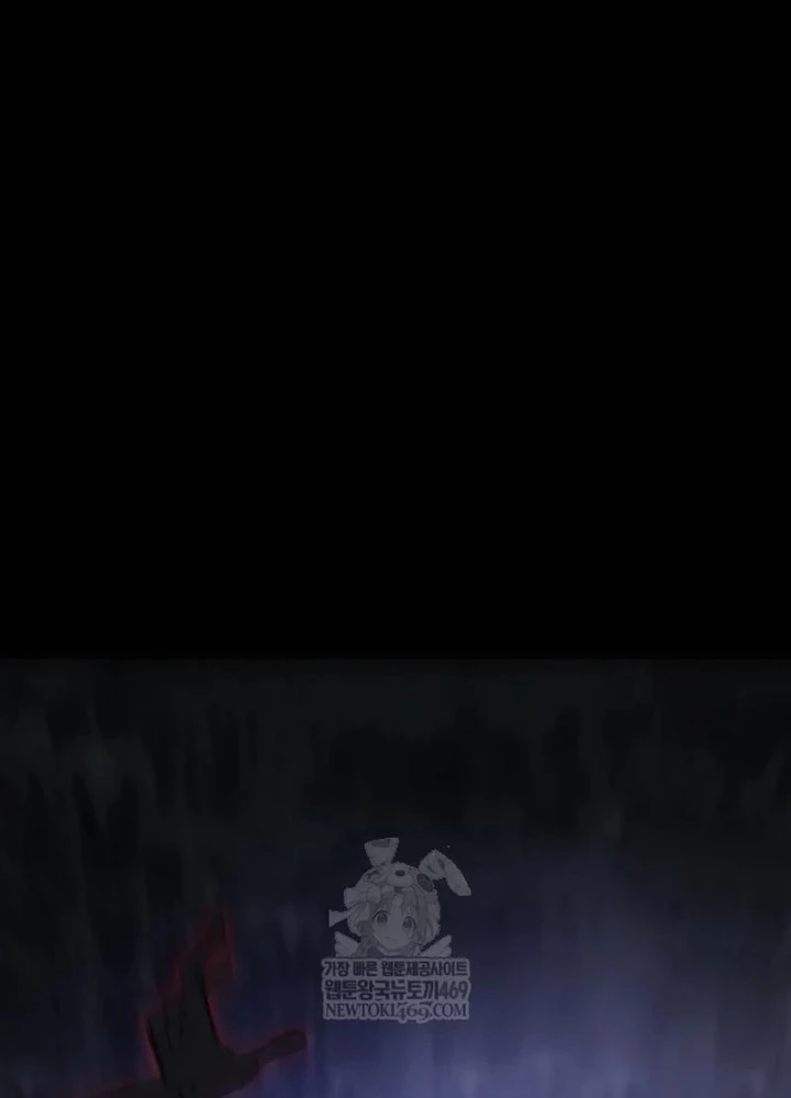 Goblin Cấp 999 Chapter 33 - 251