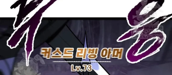 Goblin Cấp 999 Chapter 33 - 334