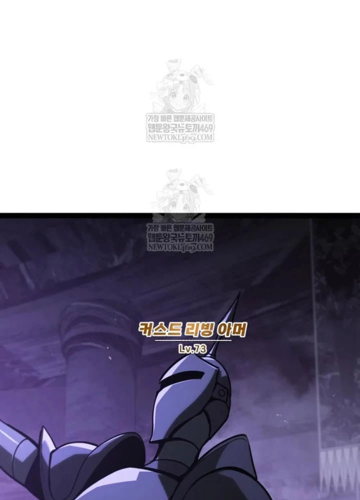 Goblin Cấp 999 Chapter 33 - 341