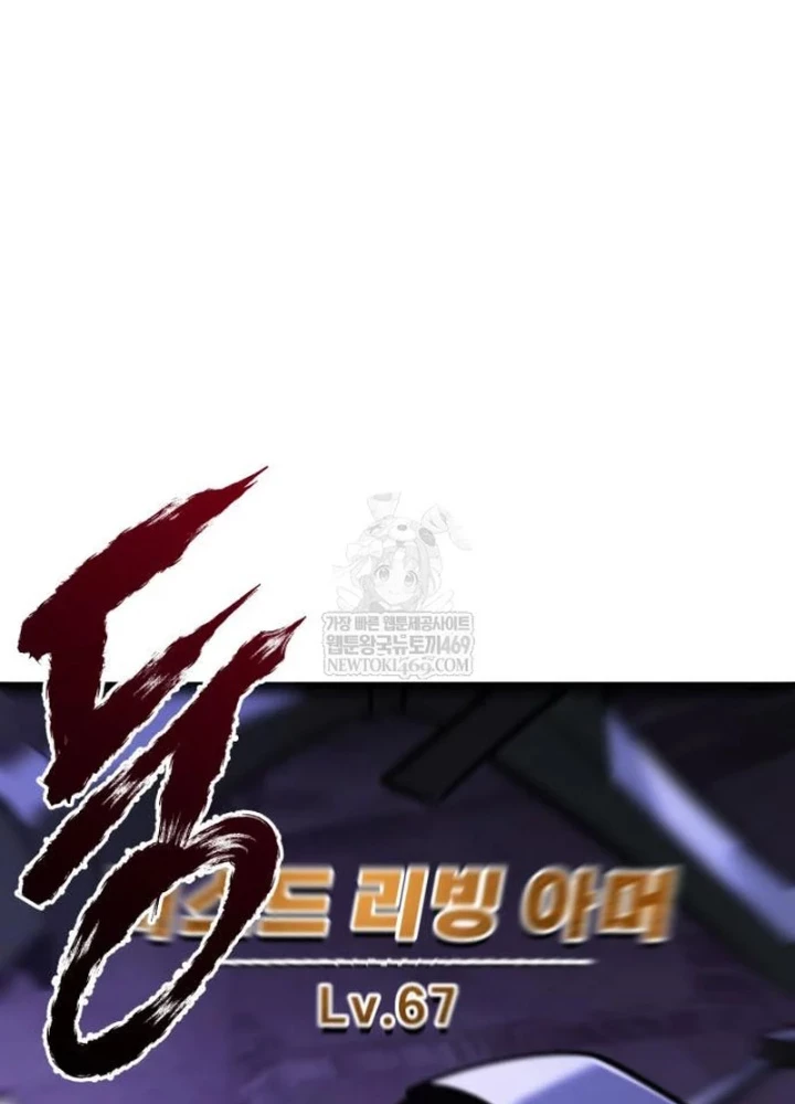 Goblin Cấp 999 Chapter 33 - 343