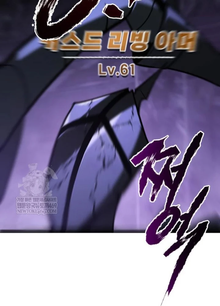 Goblin Cấp 999 Chapter 33 - 347