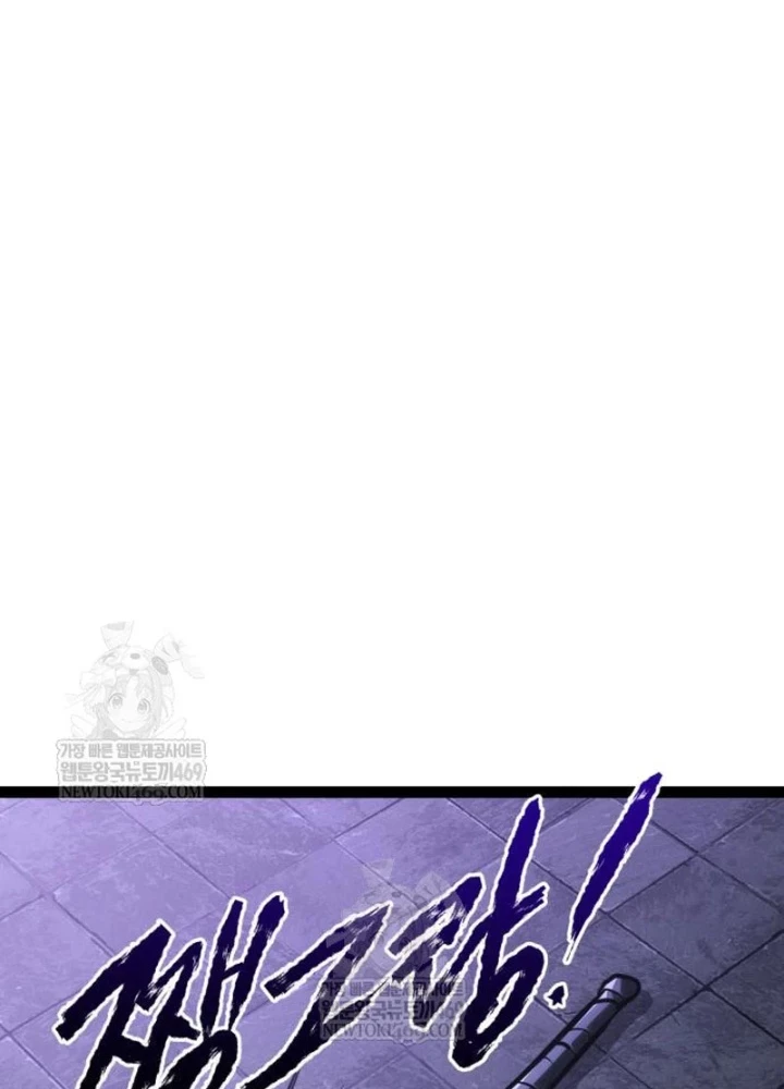 Goblin Cấp 999 Chapter 33 - 353