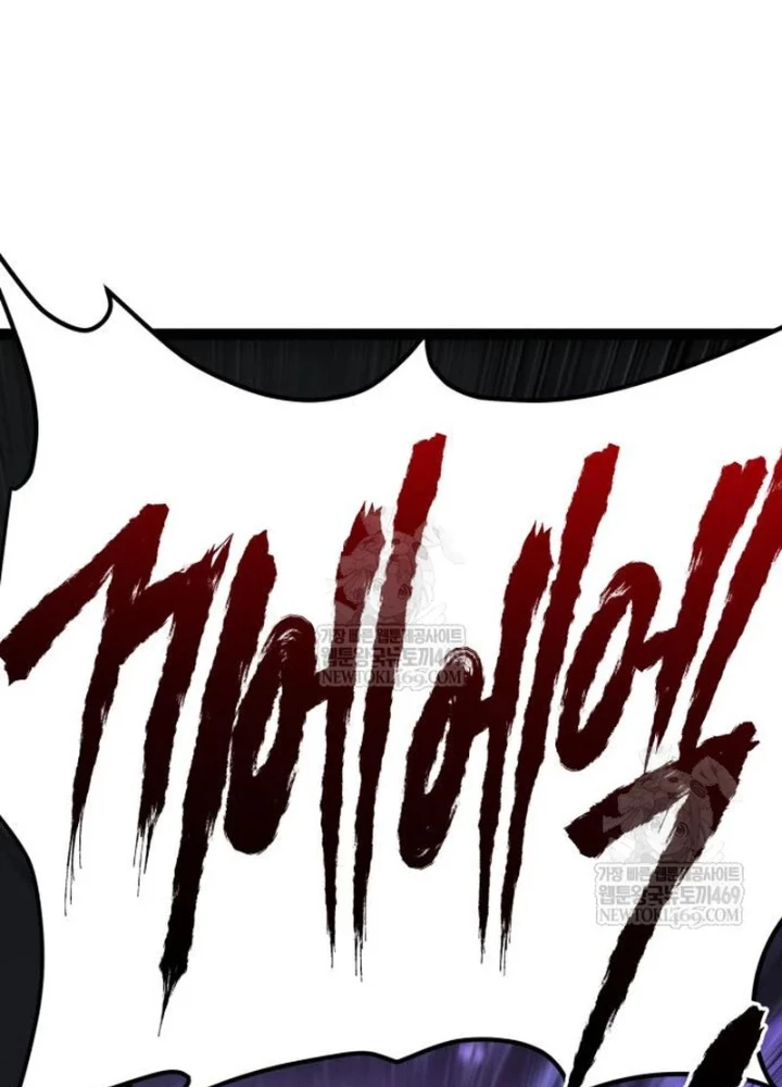 Goblin Cấp 999 Chapter 33 - 375