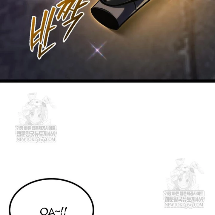 Goblin Cấp 999 Chapter 34 - 20