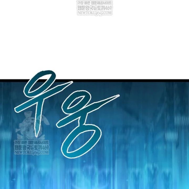 Goblin Cấp 999 Chapter 34 - 54