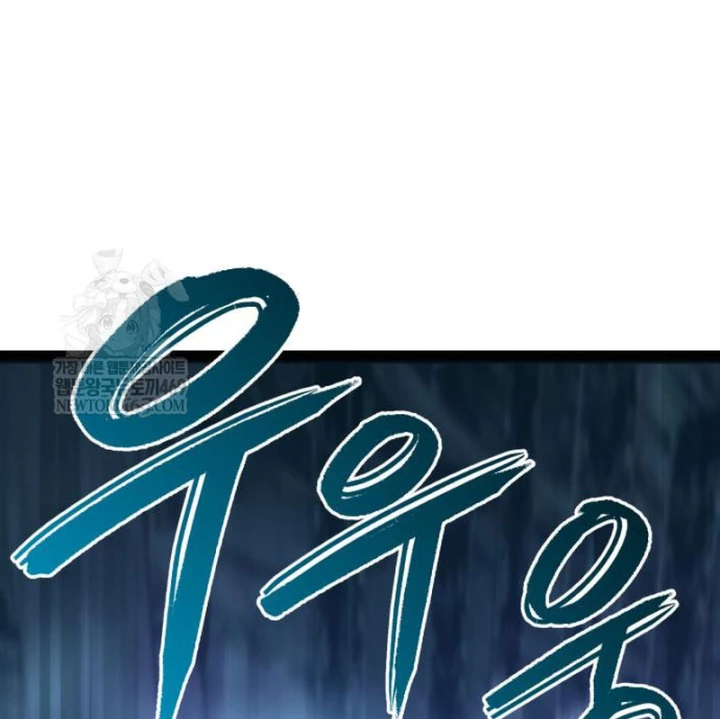 Goblin Cấp 999 Chapter 34 - 82