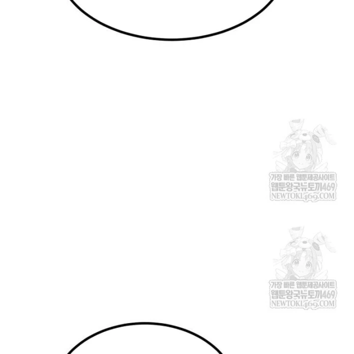 Goblin Cấp 999 Chapter 34 - 136