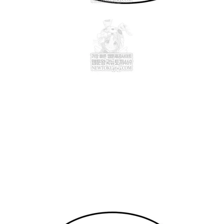 Goblin Cấp 999 Chapter 34 - 164