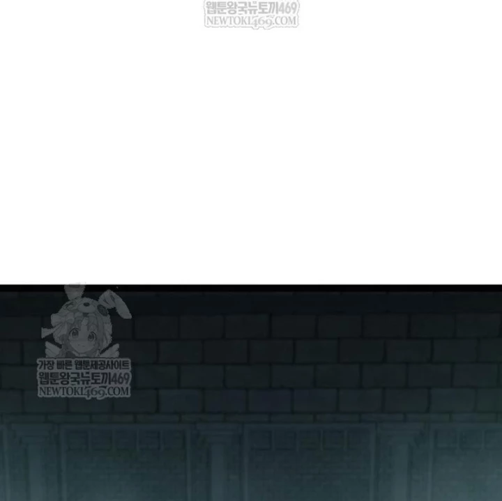 Goblin Cấp 999 Chapter 34 - 167