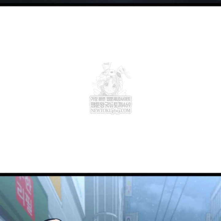 Goblin Cấp 999 Chapter 34 - 215