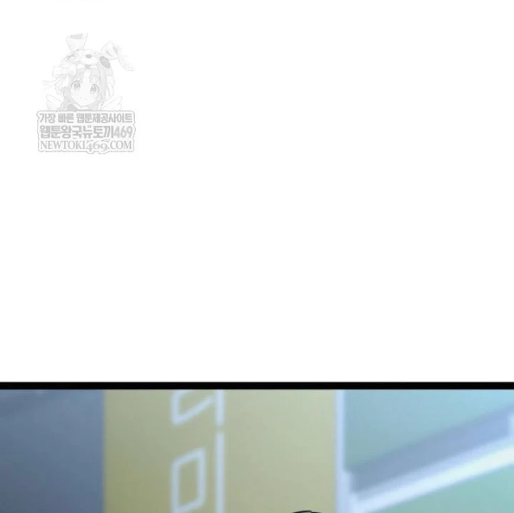 Goblin Cấp 999 Chapter 34 - 219