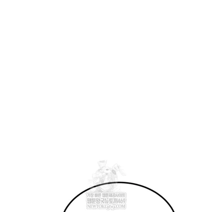 Goblin Cấp 999 Chapter 34 - 225