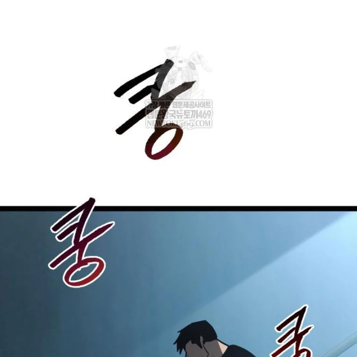 Goblin Cấp 999 Chapter 34 - 244