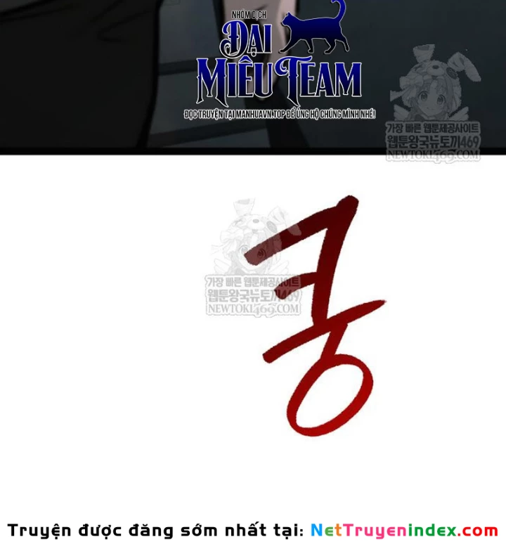 Goblin Cấp 999 Chapter 34 - 249