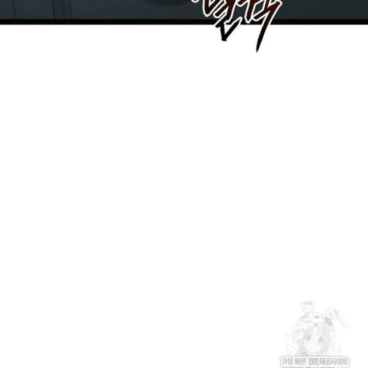 Goblin Cấp 999 Chapter 34 - 252