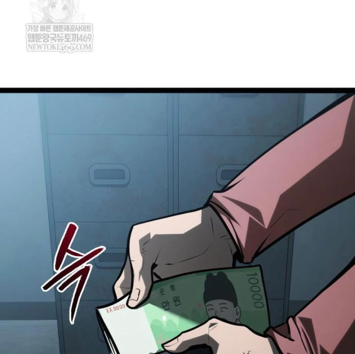 Goblin Cấp 999 Chapter 34 - 259