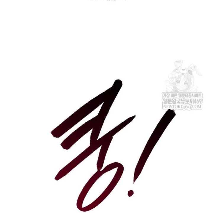 Goblin Cấp 999 Chapter 34 - 274