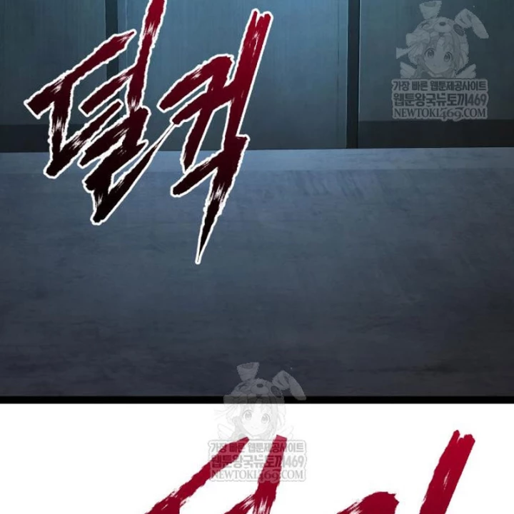 Goblin Cấp 999 Chapter 34 - 296