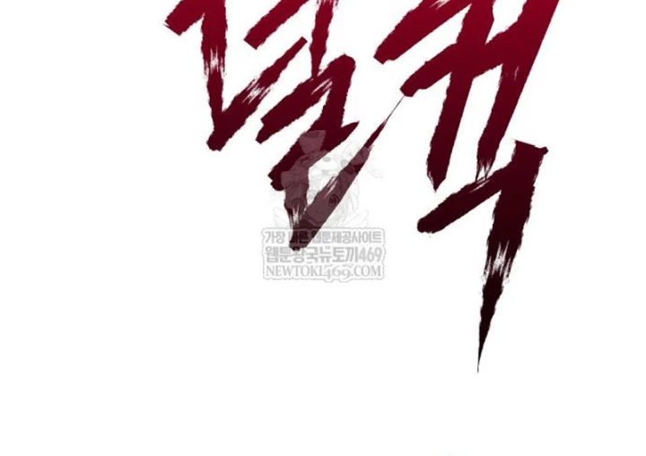 Goblin Cấp 999 Chapter 34 - 297