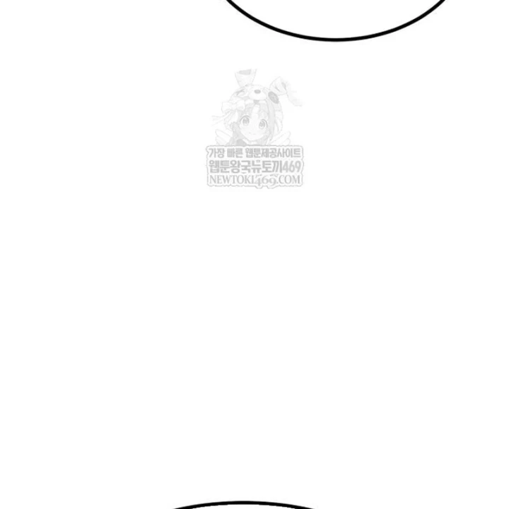 Goblin Cấp 999 Chapter 34 - 308