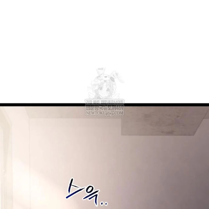 Goblin Cấp 999 Chapter 35 - 12