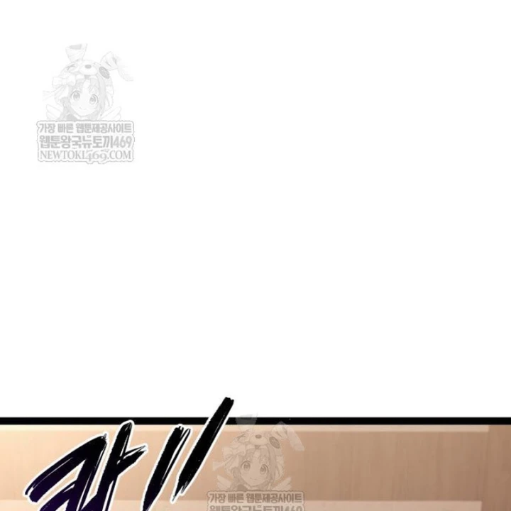 Goblin Cấp 999 Chapter 35 - 68