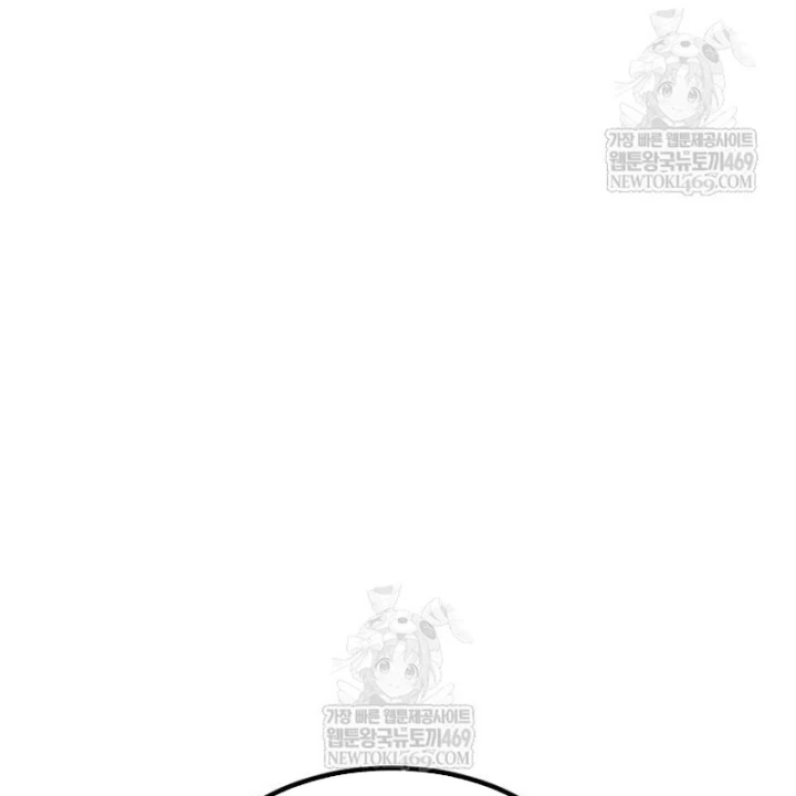 Goblin Cấp 999 Chapter 35 - 86