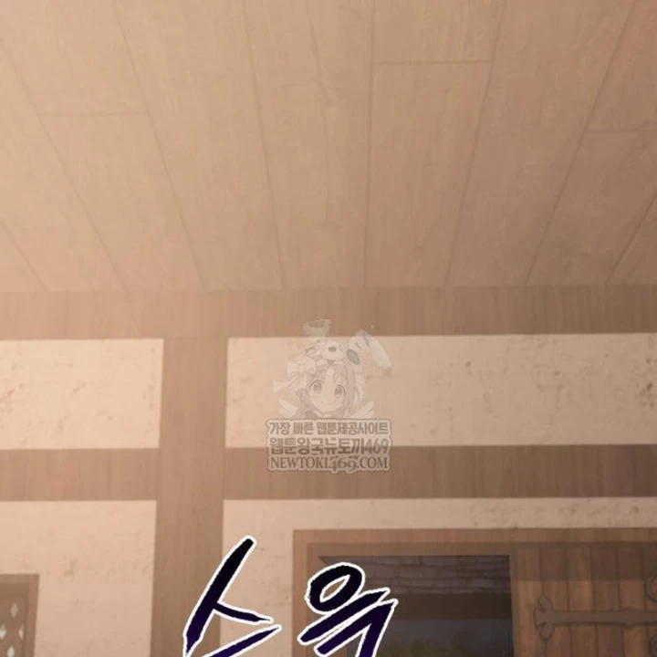 Goblin Cấp 999 Chapter 35 - 89