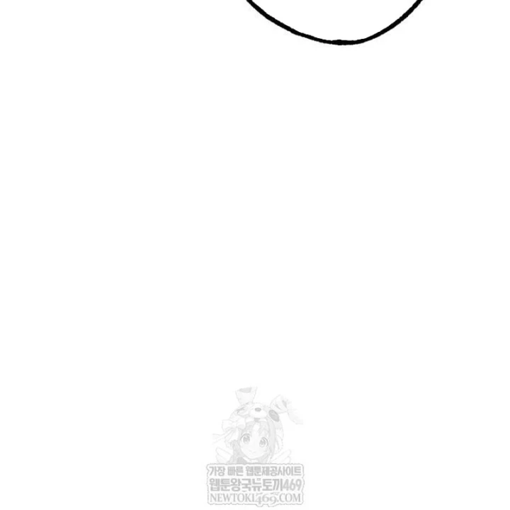 Goblin Cấp 999 Chapter 35 - 209