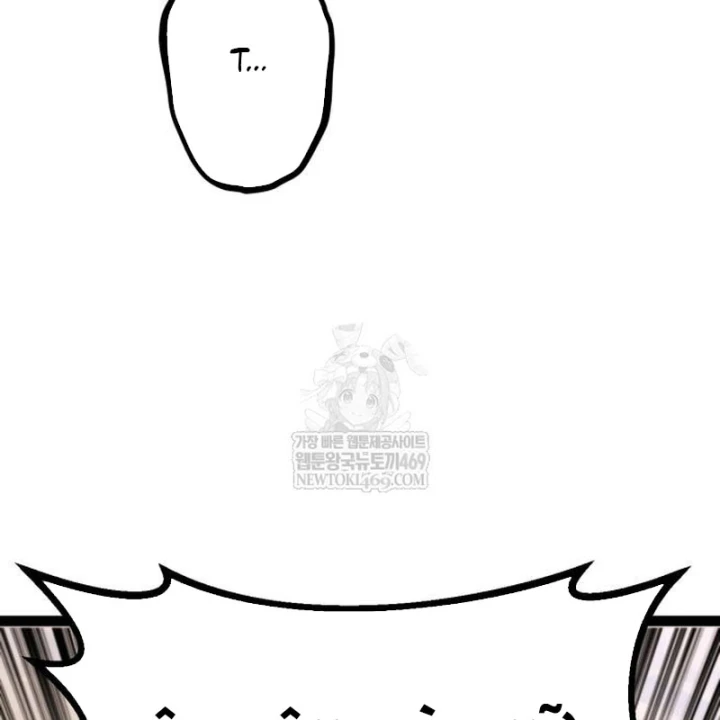 Goblin Cấp 999 Chapter 35 - 219