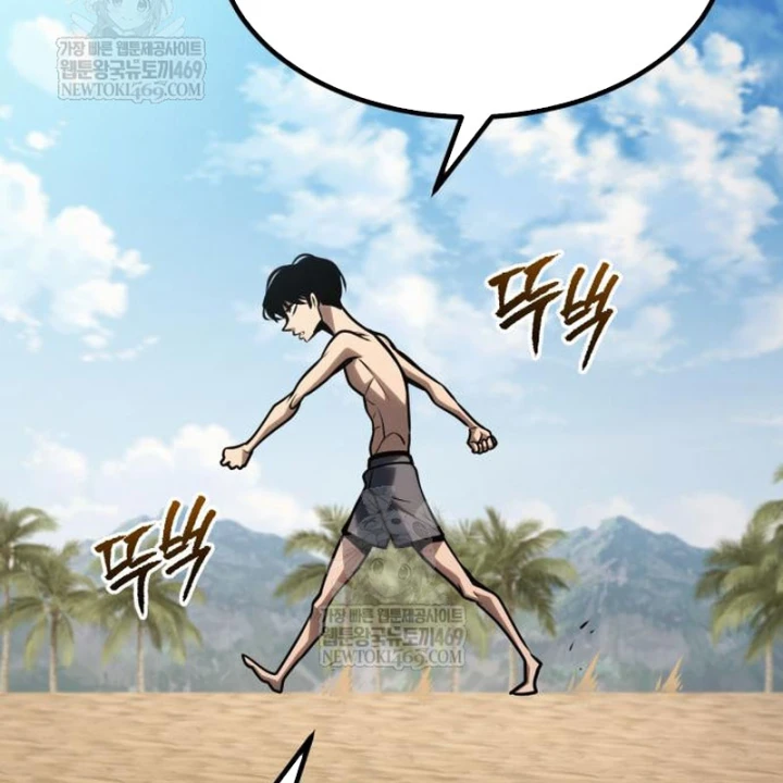 Goblin Cấp 999 Chapter 35 - 230