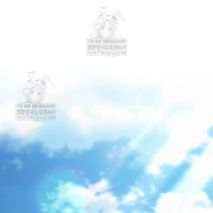 Goblin Cấp 999 Chapter 35 - 243