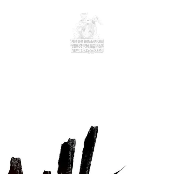 Goblin Cấp 999 Chapter 35 - 265