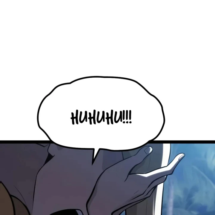 Goblin Cấp 999 Chapter 36 - 187