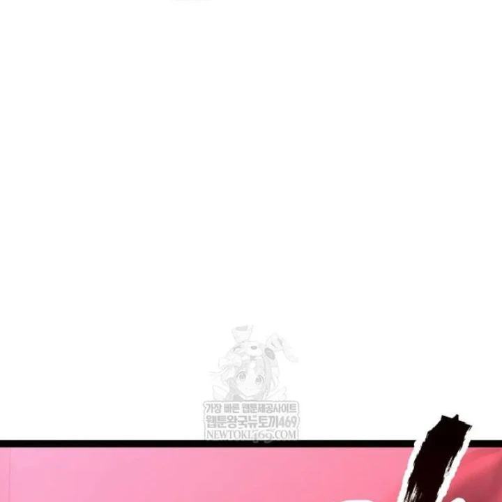 Goblin Cấp 999 Chapter 37 - 14