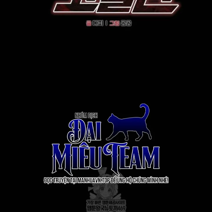 Goblin Cấp 999 Chapter 37 - 53