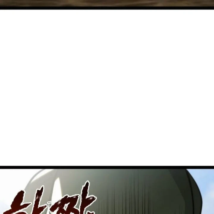 Goblin Cấp 999 Chapter 37 - 223