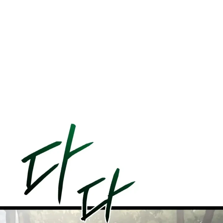 Goblin Cấp 999 Chapter 38 - 92