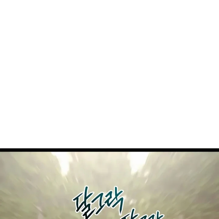 Goblin Cấp 999 Chapter 38 - 105