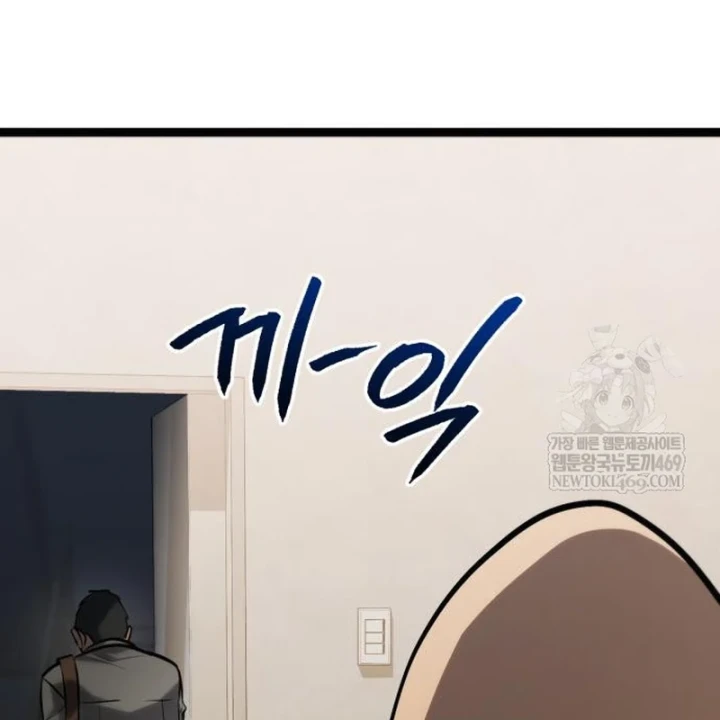 Goblin Cấp 999 Chapter 40 - 13